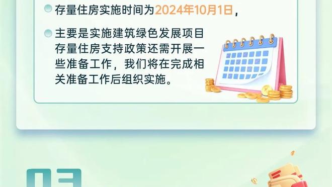 团队作战！雷霆10人有得分进账 7人得分上双